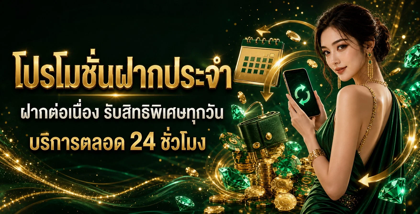 หน้าจอเว็บไซต์ Empireway แสดงหน้าแรกคาสิโนออนไลน์เว็บตรง
